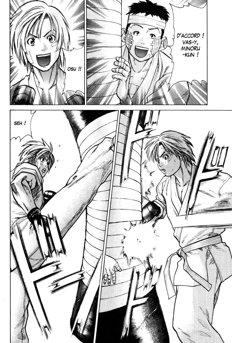 img Karate Shoukoushi Kohinata Minoru 17